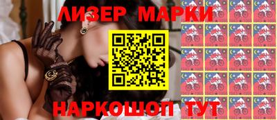 прущие грибы Волгодонск
