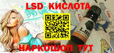 твердый Абинск