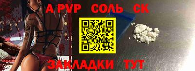 крисы Азнакаево