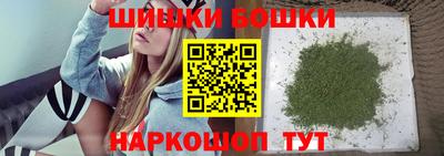 прущие грибы Волгодонск