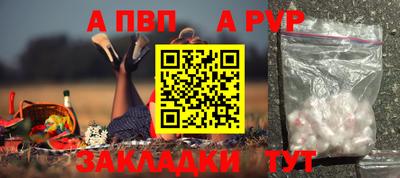 прущая мука Абакан