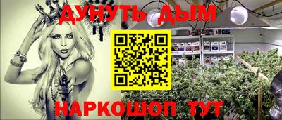 COCAINE Апшеронск