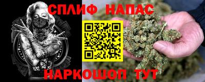 альфа пвп Азнакаево