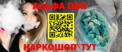 прущие грибы Волгодонск
