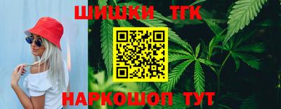 бошки Абакан