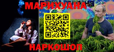 прущая мука Абакан