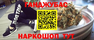 прущая мука Абакан