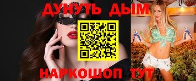 бошки Абакан