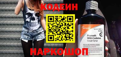 прущая мука Абакан