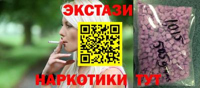 крисы Азнакаево