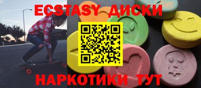 spice Гагарин