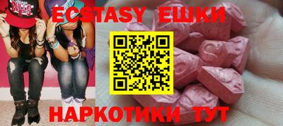 прущие грибы Волгодонск