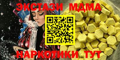 spice Гагарин