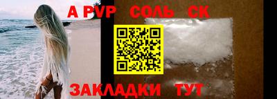крисы Азнакаево