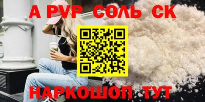 твердый Абинск