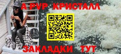 крисы Азнакаево