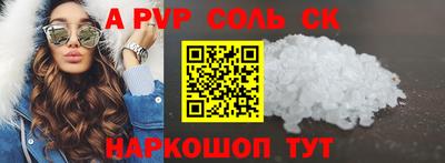 прущая мука Абакан