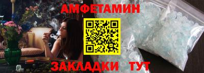 прущая мука Абакан