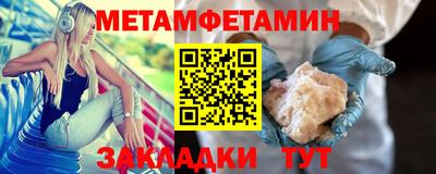 крисы Азнакаево