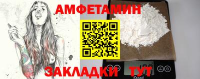 крисы Азнакаево