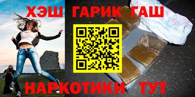 прущая мука Абакан