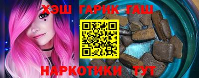 крисы Азнакаево