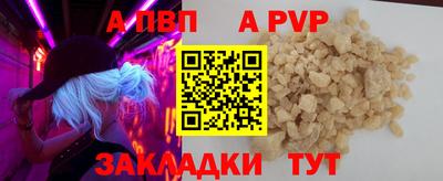 мдпв Волжский