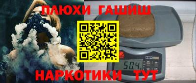 бошки Абакан