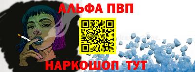 крисы Азнакаево