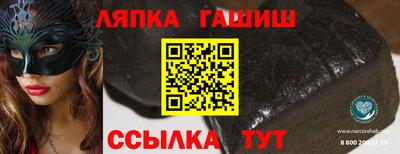 прущие грибы Абинск