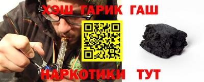 прущие грибы Абинск