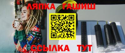прущая мука Абакан