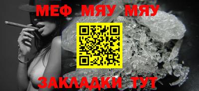 прущая мука Абакан