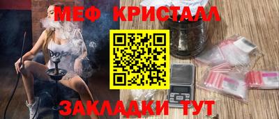 бошки Абакан