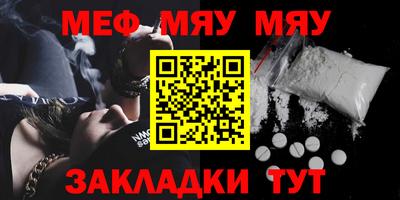 бошки Абакан