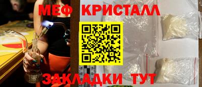 прущая мука Абакан