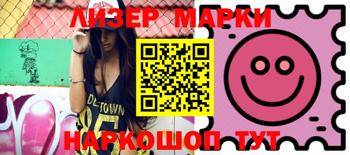 Лсд 25 экстази  Алексин  ЛСД экстази кислота 