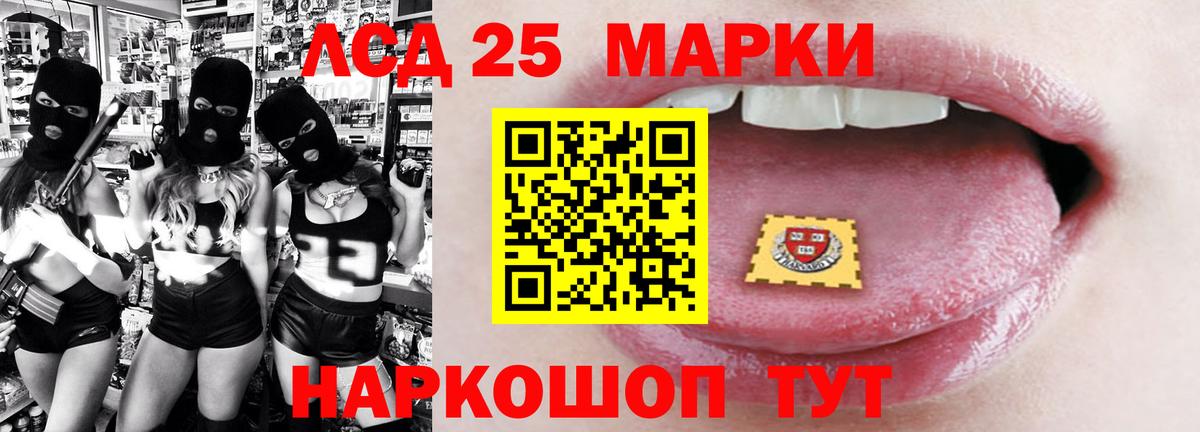 ЛСД экстази ecstasy Алексин