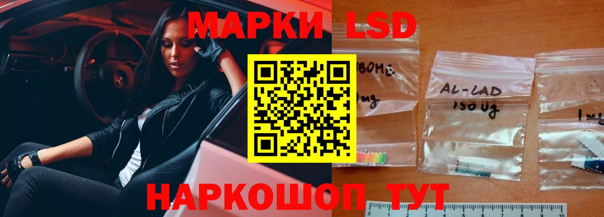 Алексин  Лсд 25 экстази ecstasy  ЛСД экстази кислота  Вход с VPN 