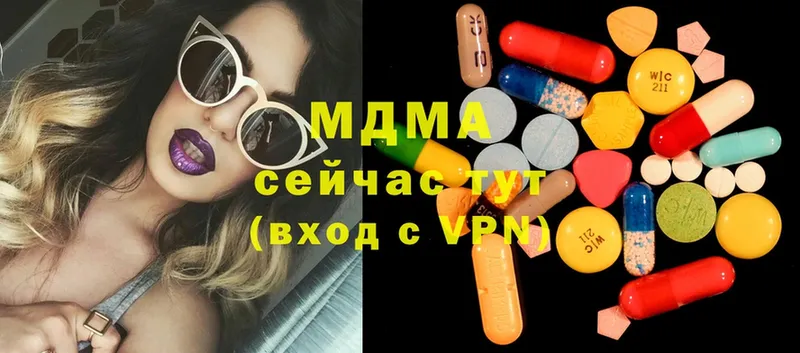 MDMA Molly  цены   Алексин 