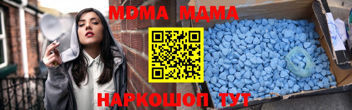 MDMA VHQ  Алексин  MDMA молли 