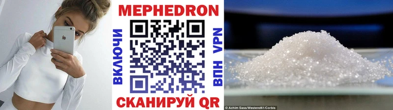 сайты даркнета Telegram  продажа наркотиков  Алексин  Мефедрон кристаллы 