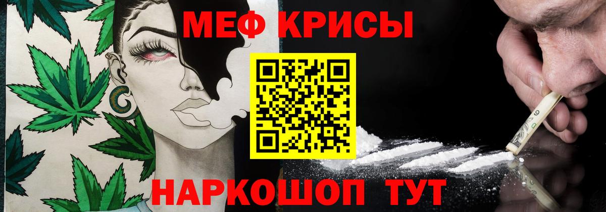 Мефедрон мука  МЕФ  Мефедрон  МЯУ-МЯУ VHQ  Алексин 