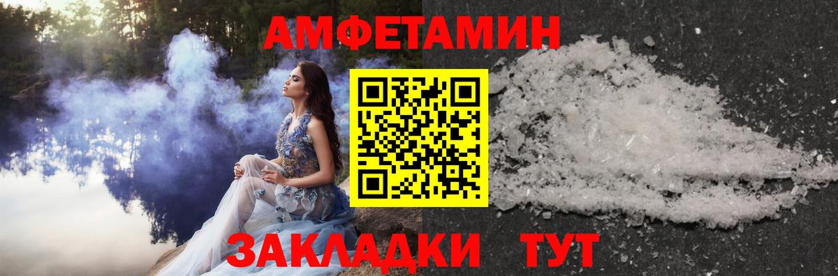 Метамфетамин Декстрометамфетамин 99.9%  Вход с VPN  МЕТАМФЕТАМИН  Алексин 