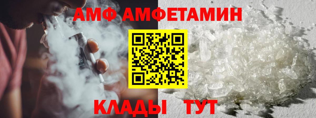 Алексин  Первитин Декстрометамфетамин 99.9%  Вход с VPN 
