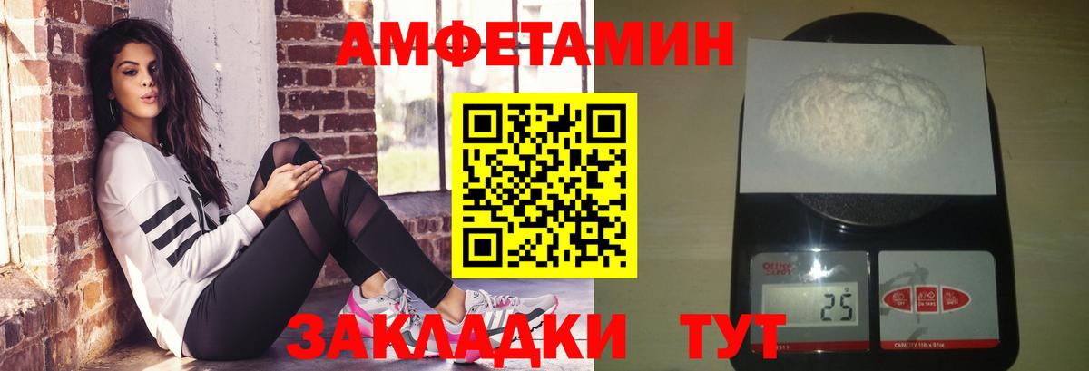 Метамфетамин витя Алексин