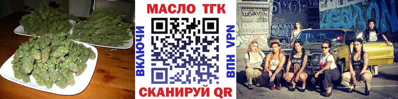ТГК Wax  закладки  Алексин 