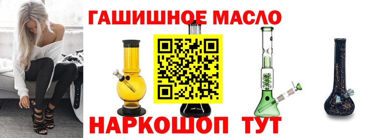 Дистиллят ТГК вейп  Вход с VPN  Алексин  ТГК жижа 