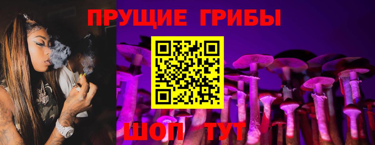 Галлюциногенные грибы мицелий  Алексин 