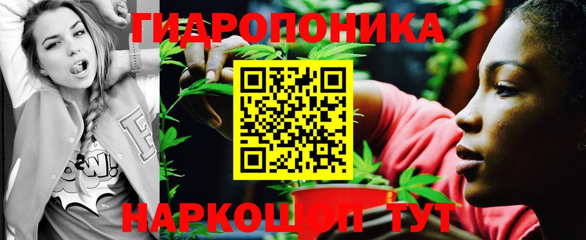 Шишки марихуана THC 21% Алексин